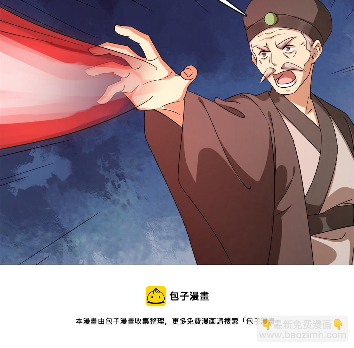 第244话(1/3)-第229话