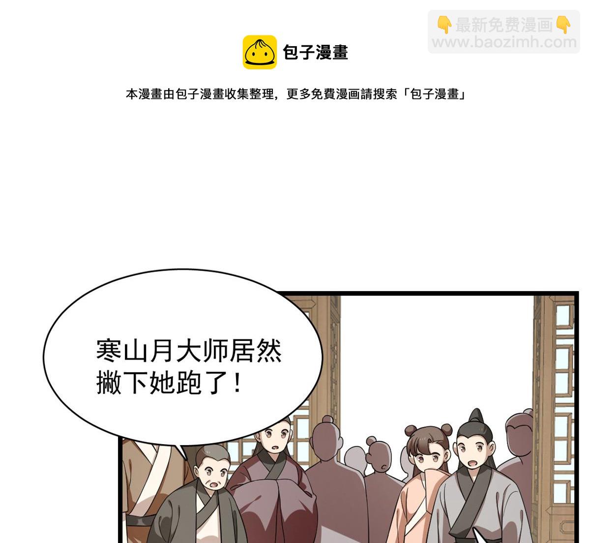 第244话(1/3)-第229话