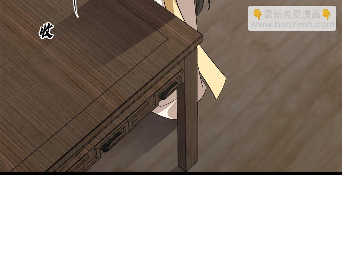 第244话(1/3)-第229话