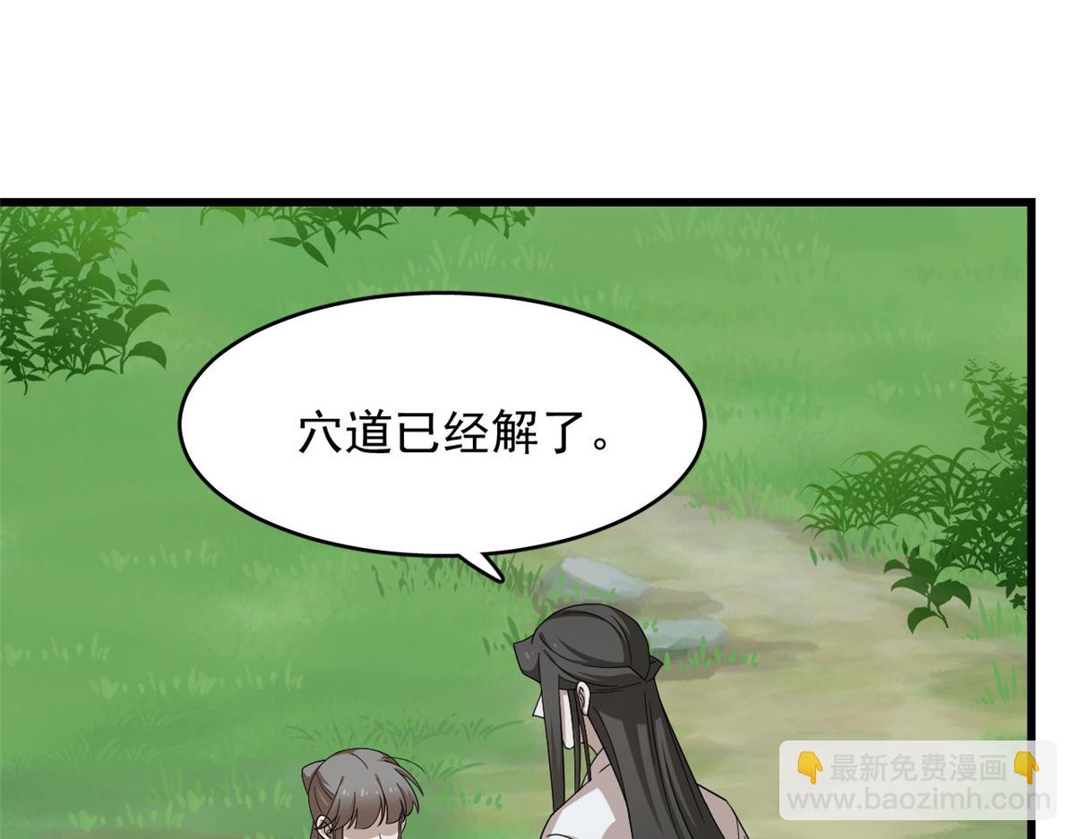 第244话(1/3)-第229话