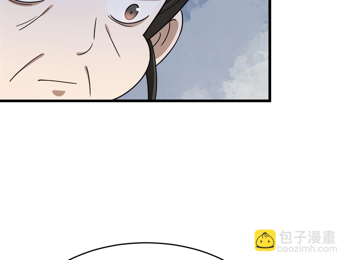 第244话(1/3)-第229话