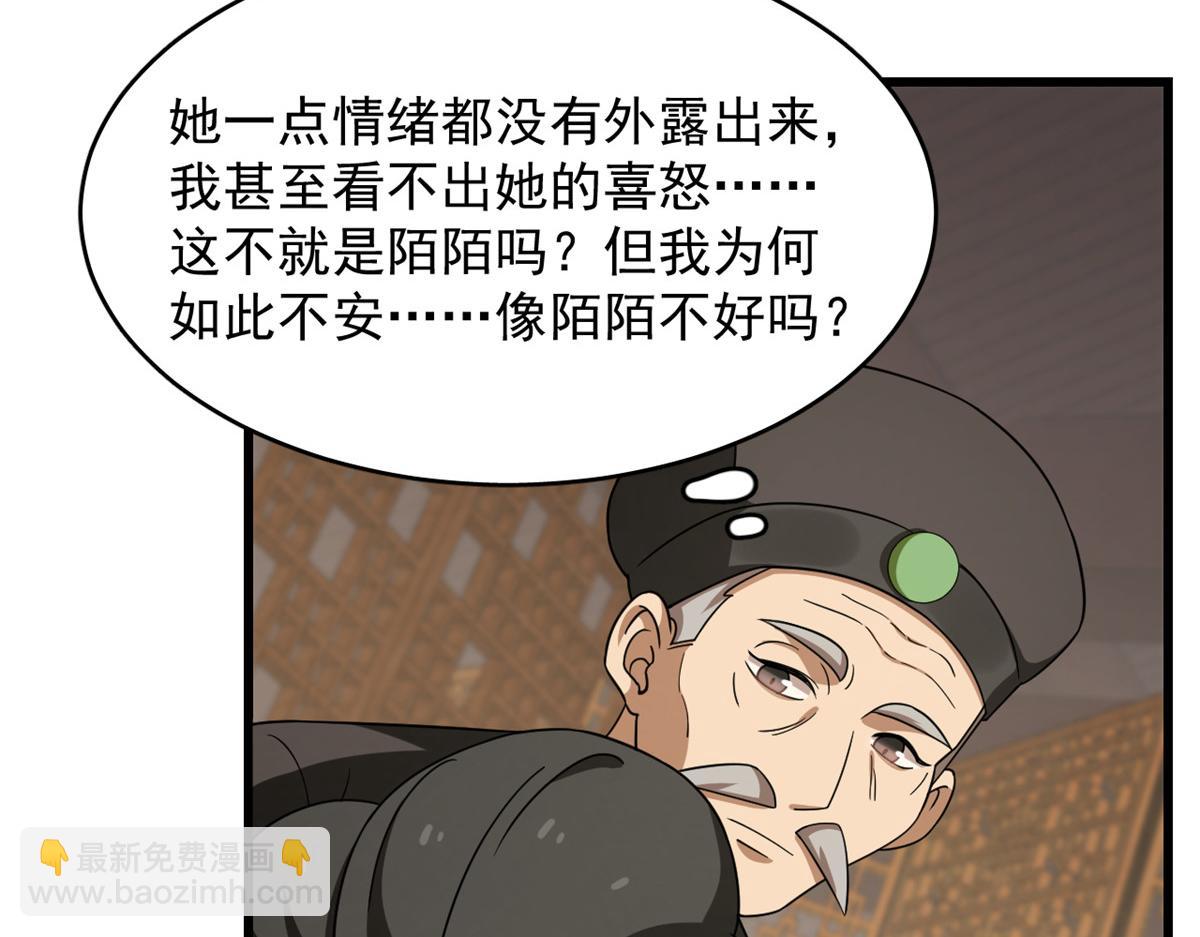 第244话(1/3)-第229话