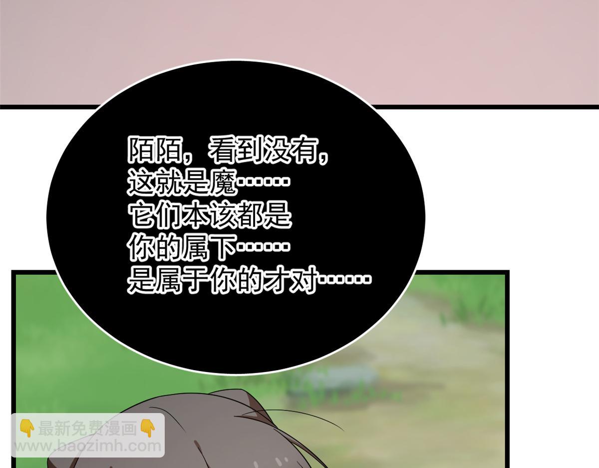 第245话(1/3)-第231话