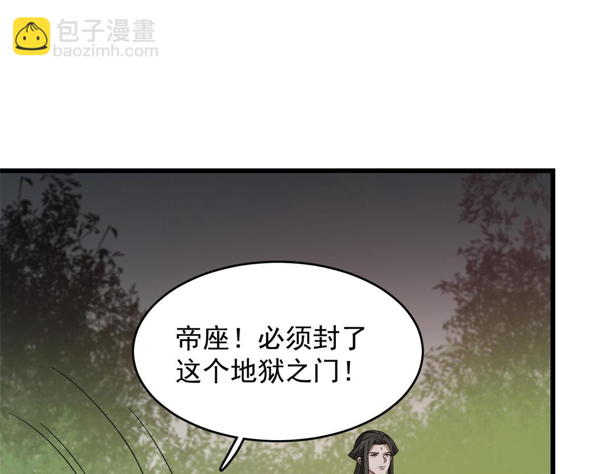 第245话(1/3)-第231话