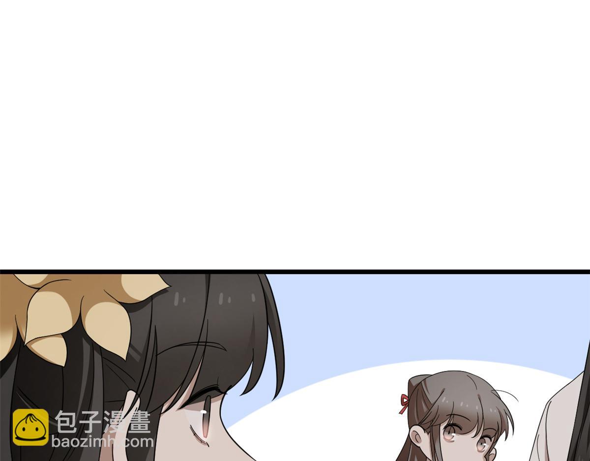 第245话(1/3)-第231话