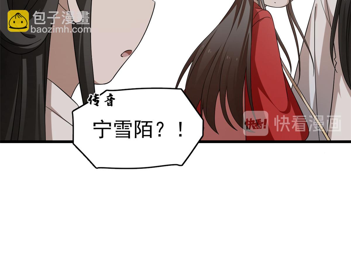 第245话(1/3)-第231话
