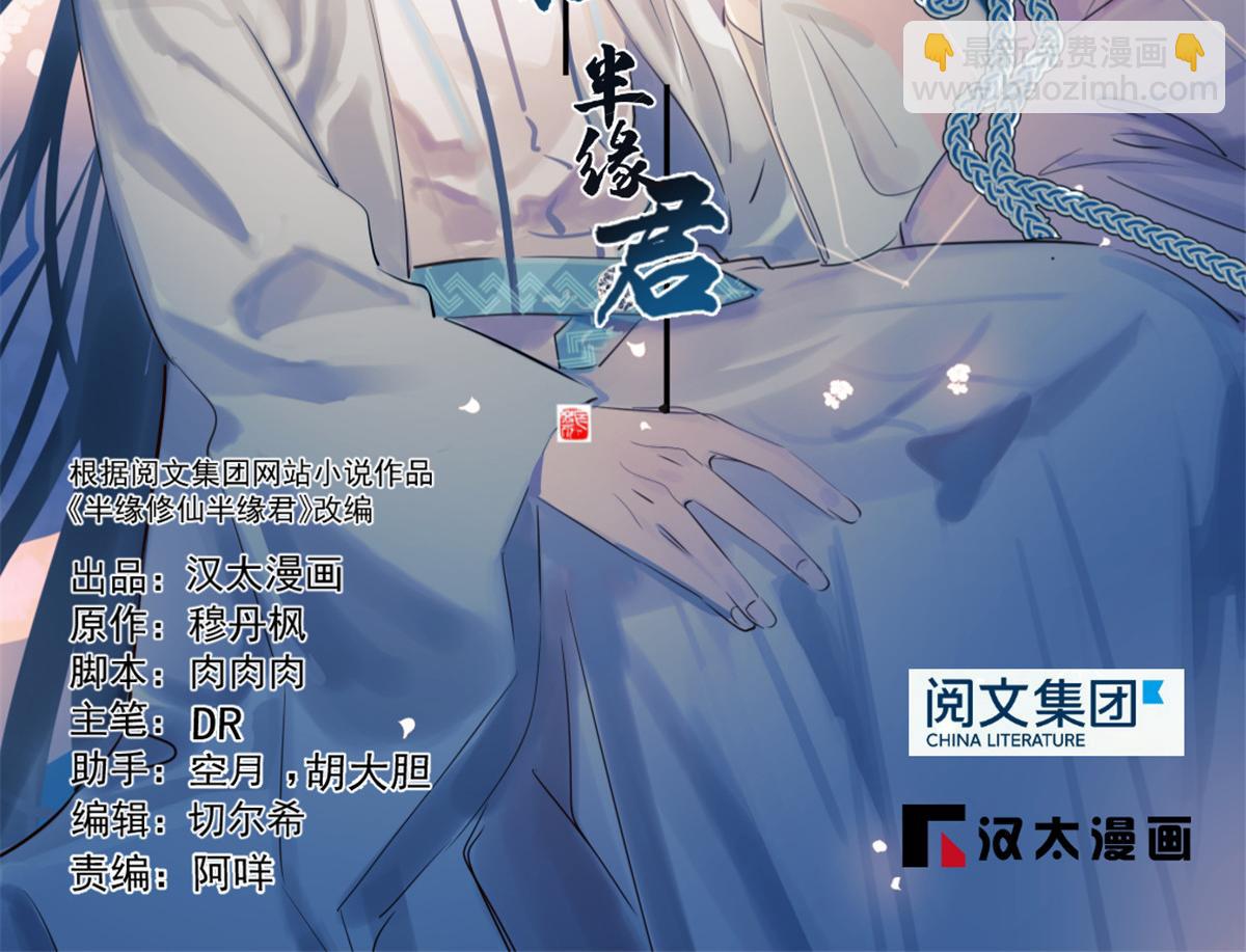 第245话(1/3)-第231话