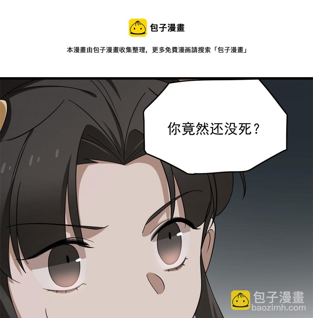 第245话(1/3)-第231话