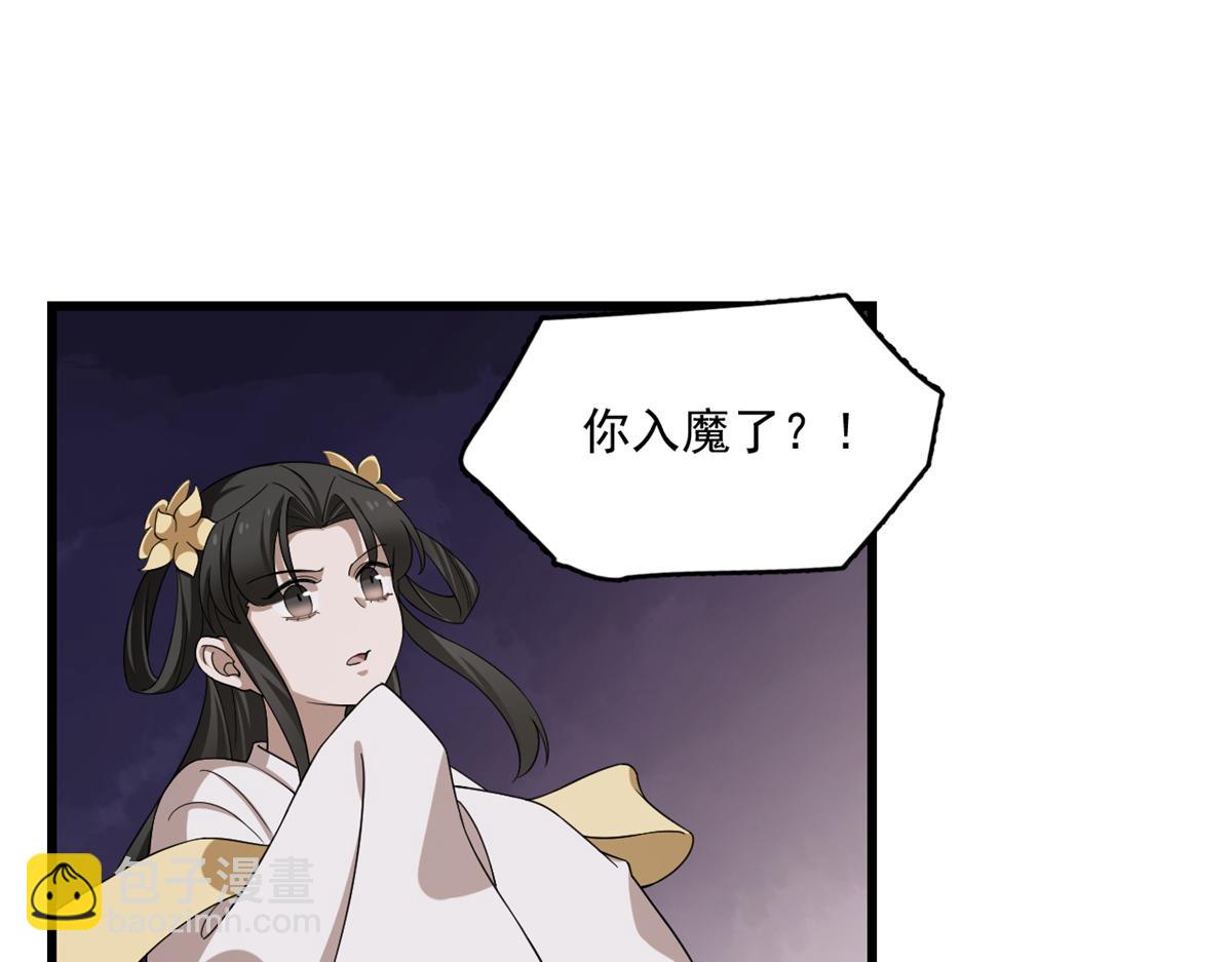 第245话(1/3)-第231话