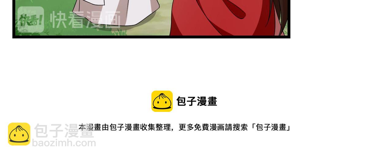 第245话(1/3)-第231话