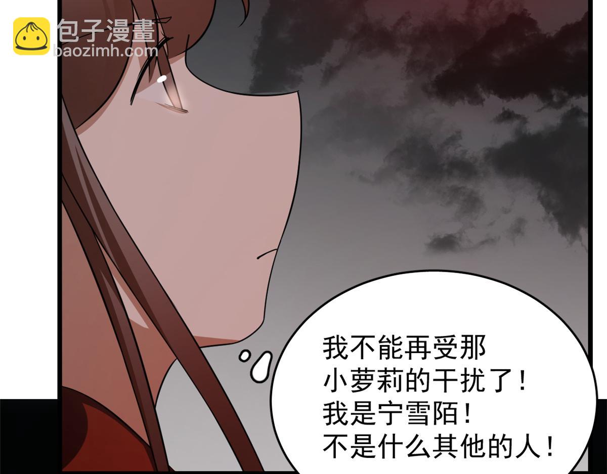 第245话(1/3)-第231话