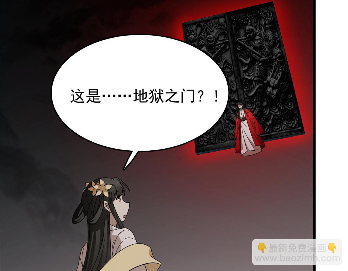第245话(1/3)-第231话