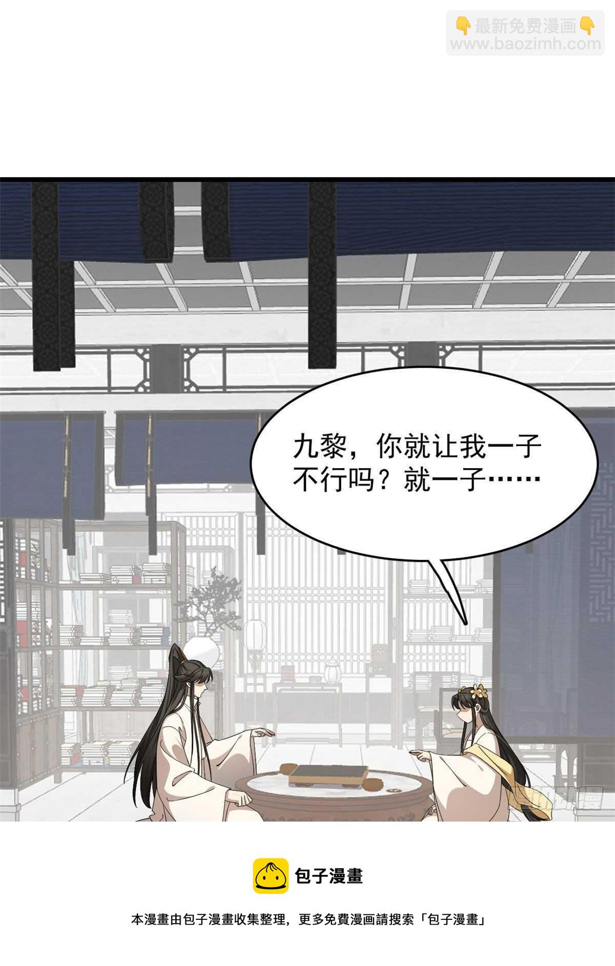 第247话-第255话