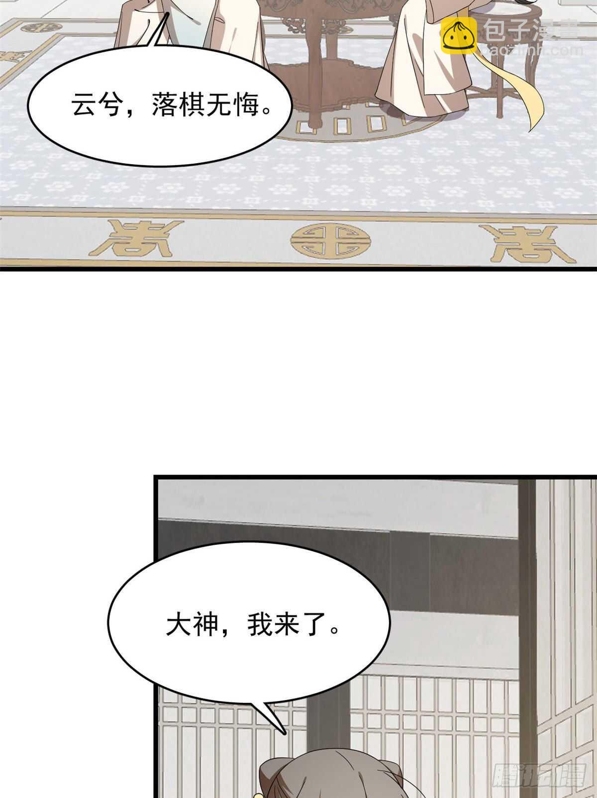 第247话-第255话