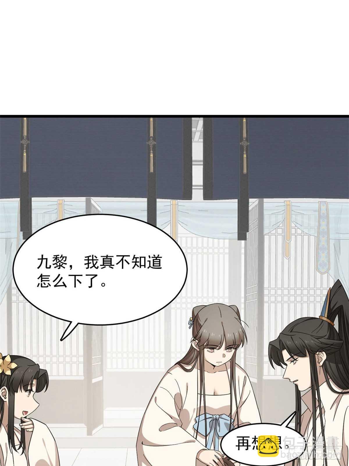 第247话-第255话