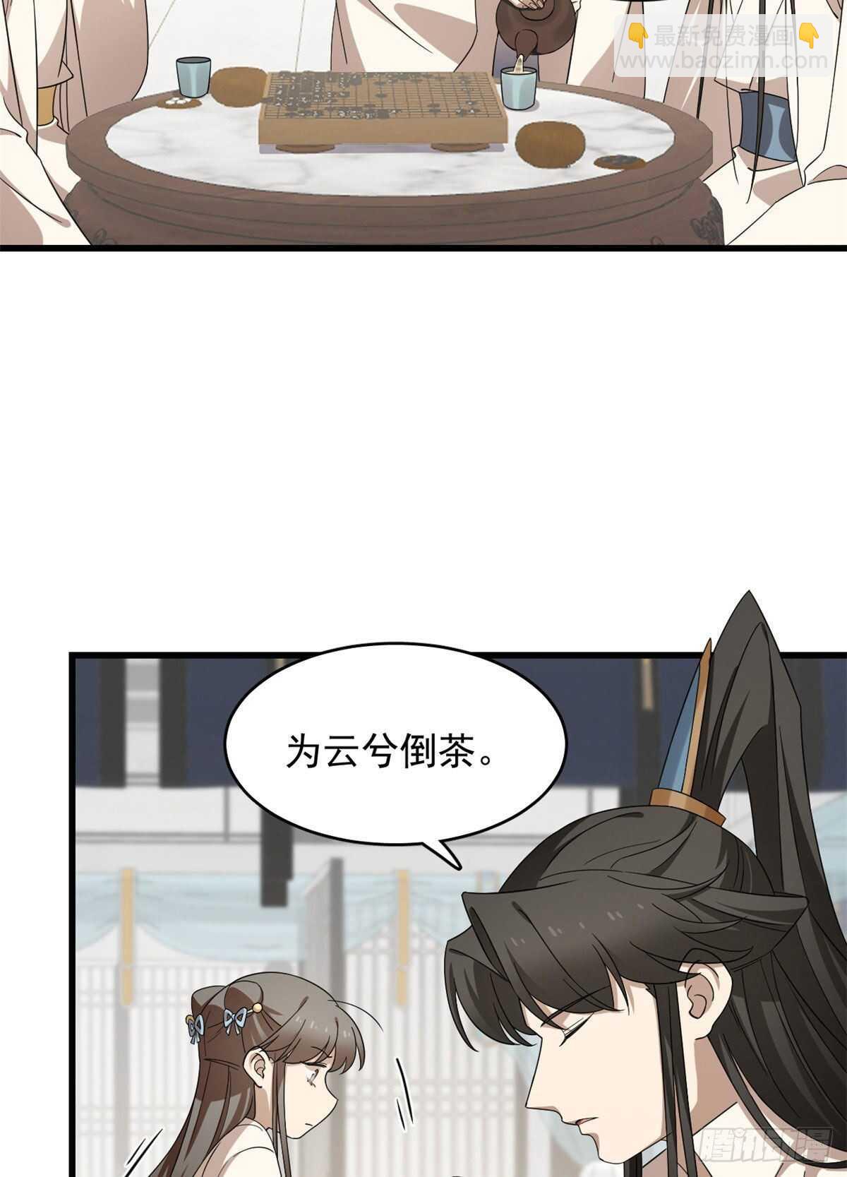 第247话-第255话