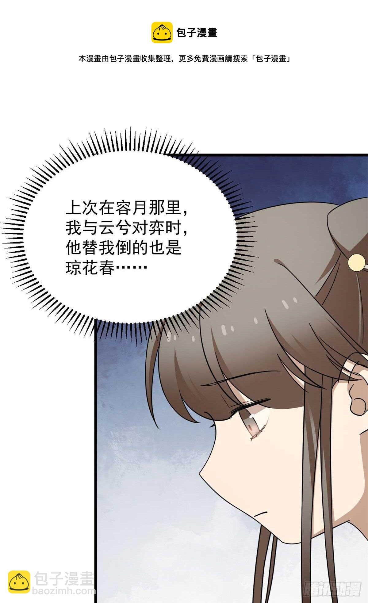 第247话-第255话