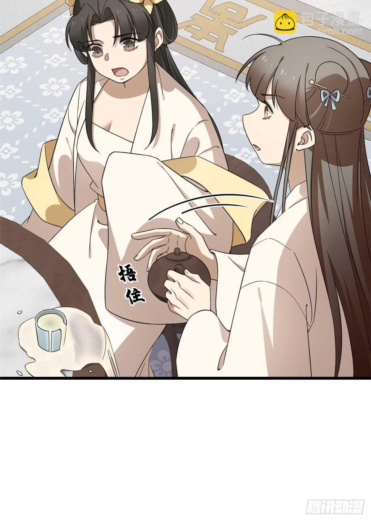 第247话-第255话