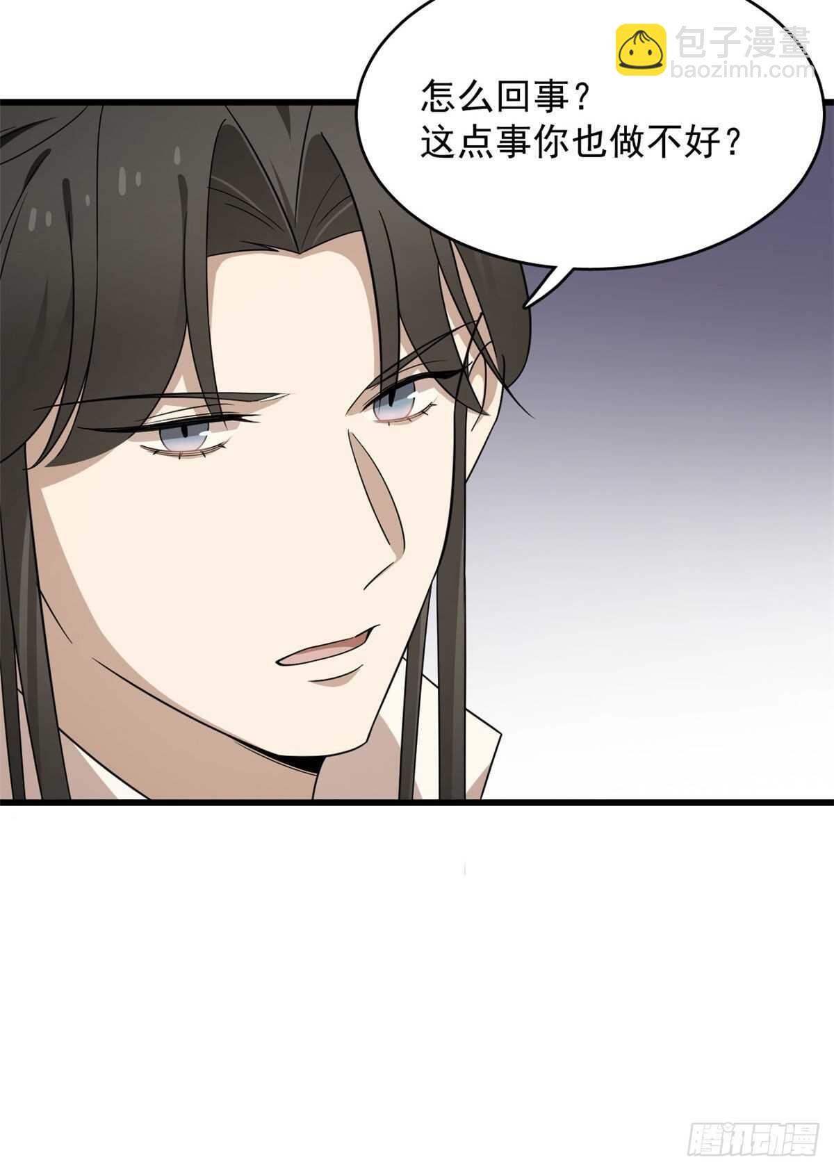 第247话-第255话
