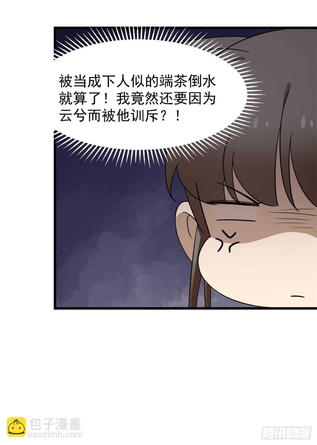 第247话-第255话