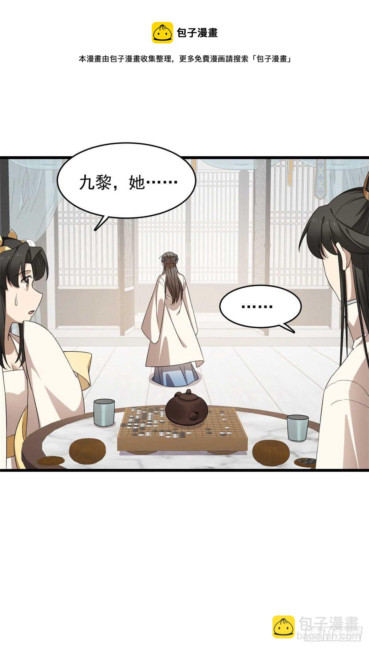 第247话-第255话