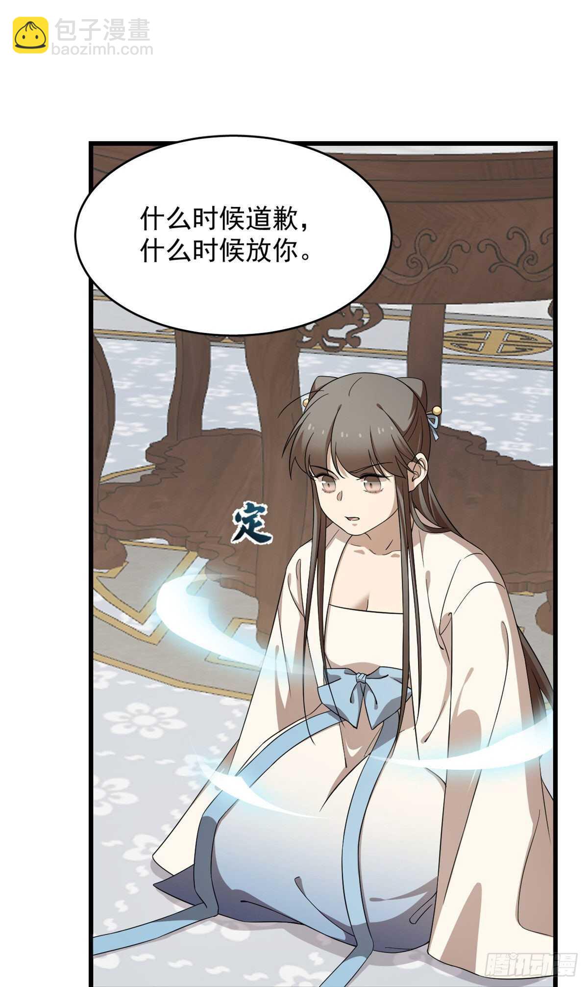 第247话-第255话