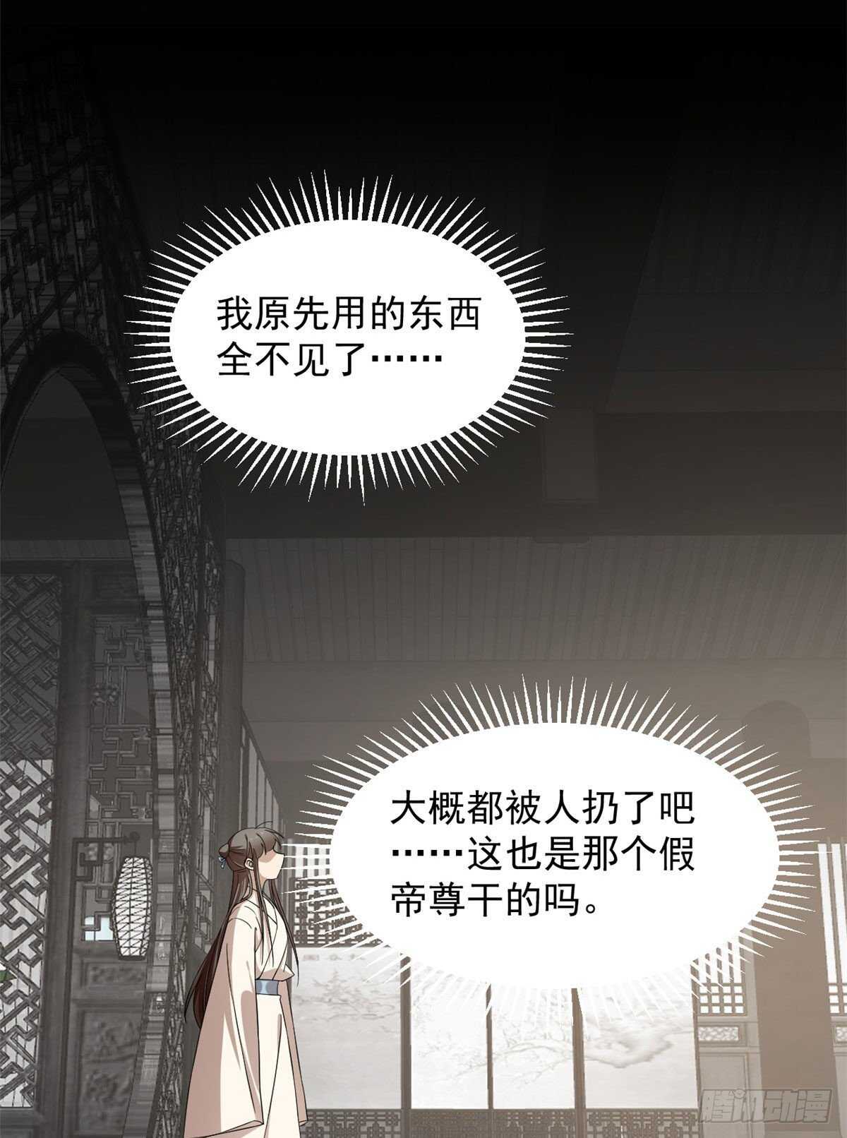第247话-第255话