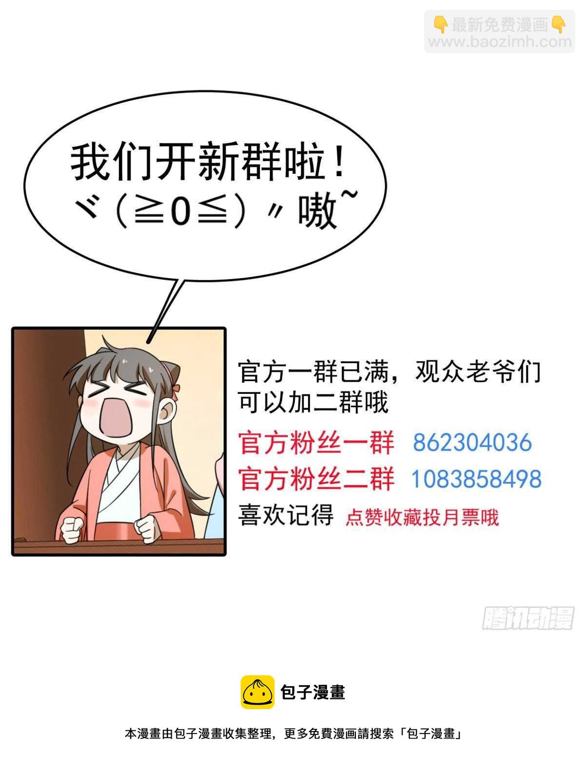 第247话-第255话