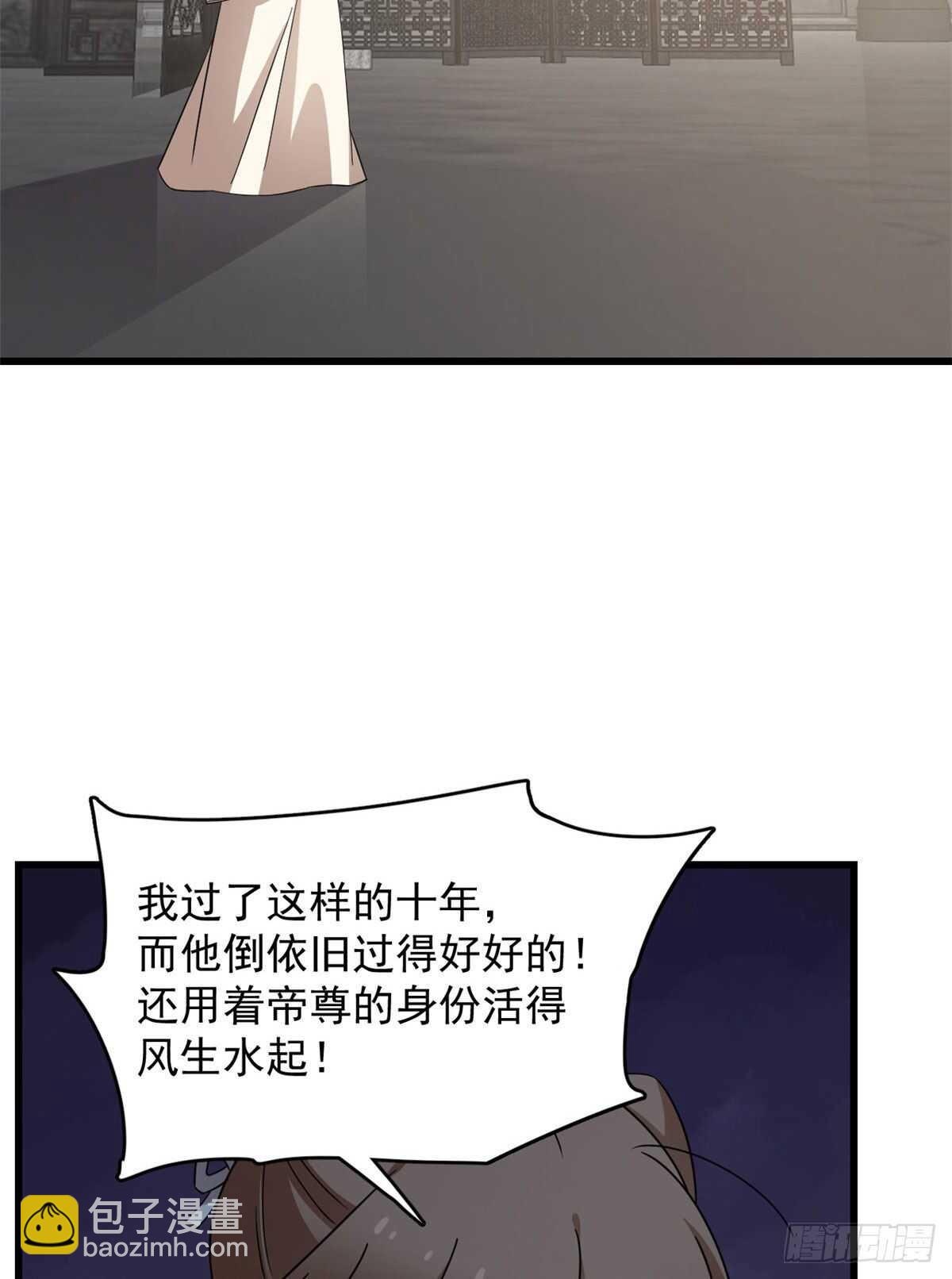 第247话-第255话