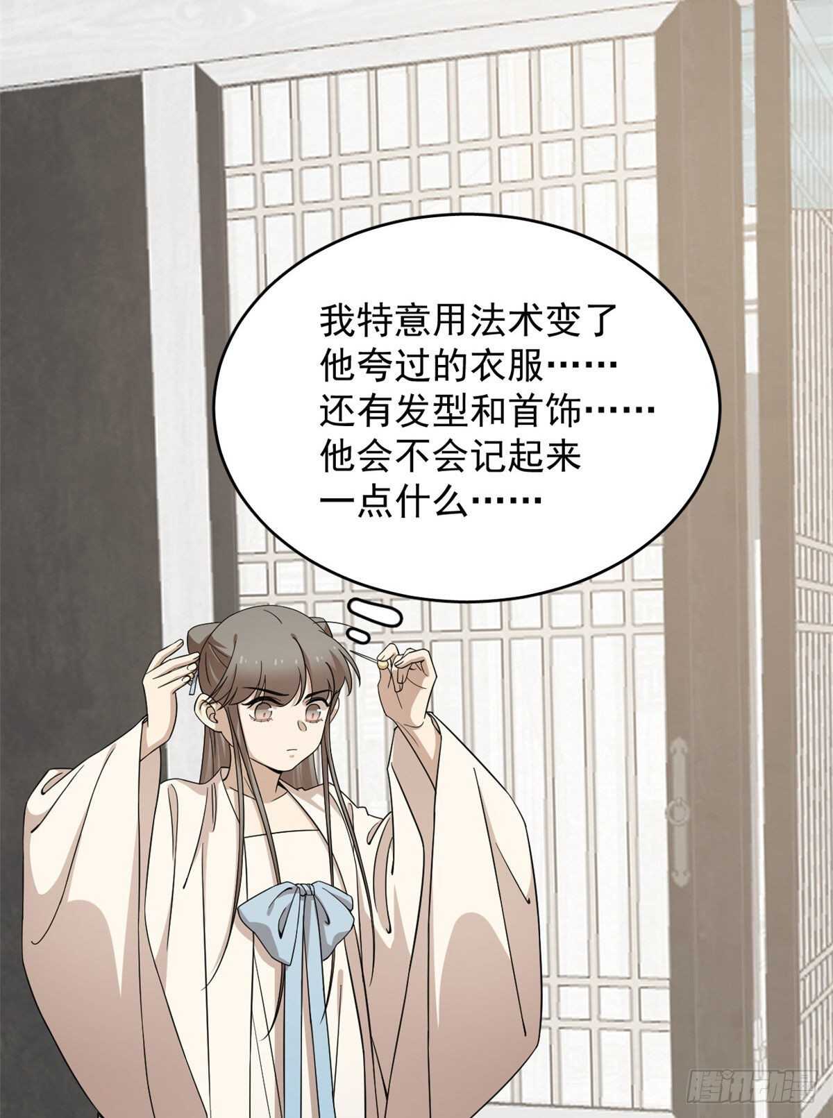 第247话-第255话