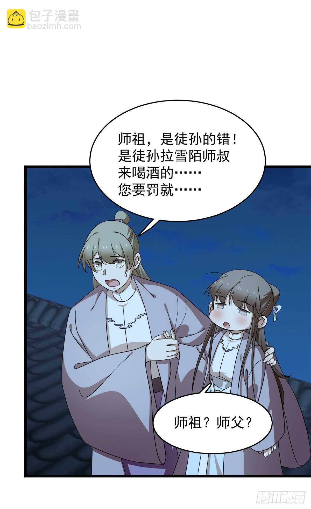 第249话-第257话