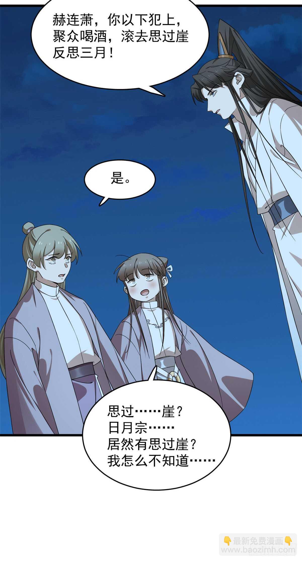 第249话-第257话