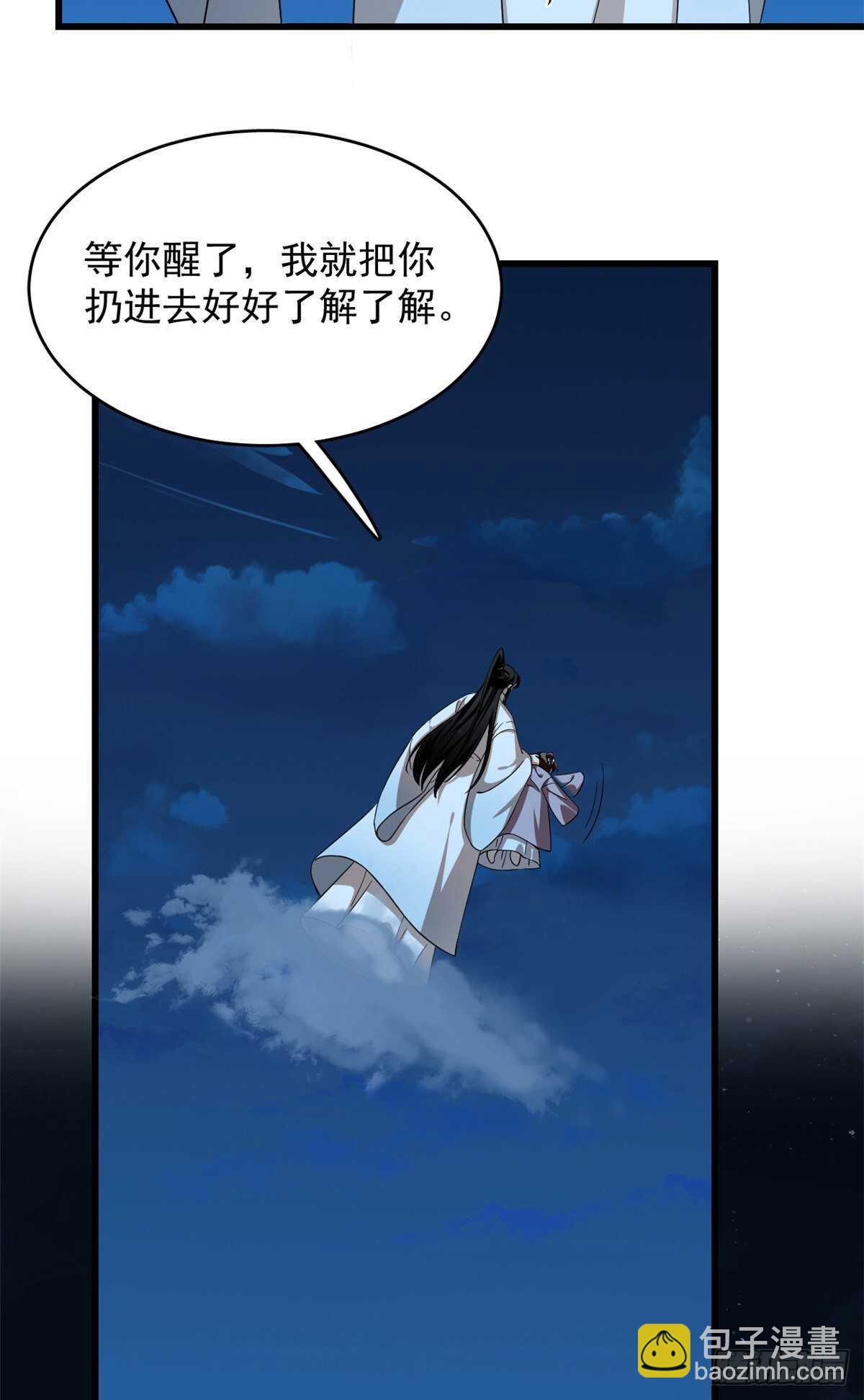 第249话-第257话