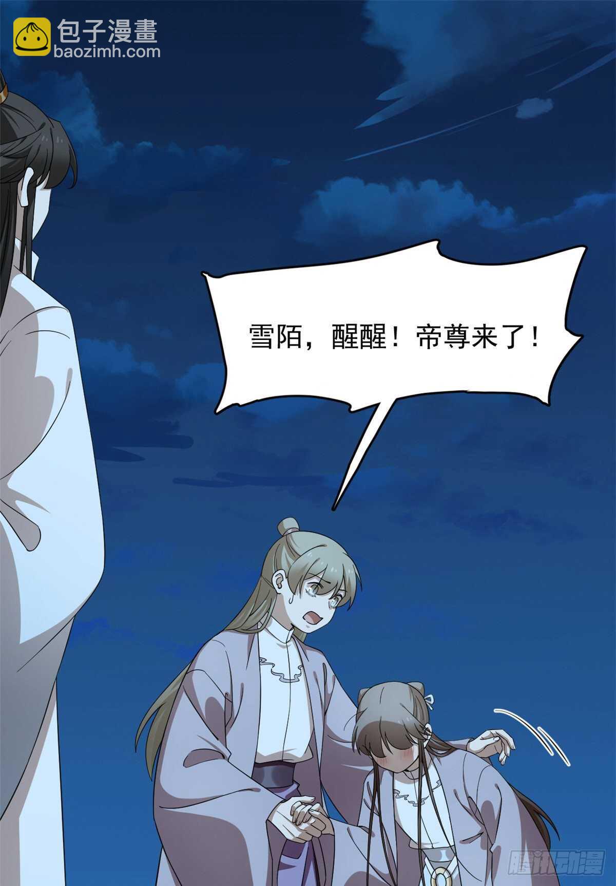第249话-第257话