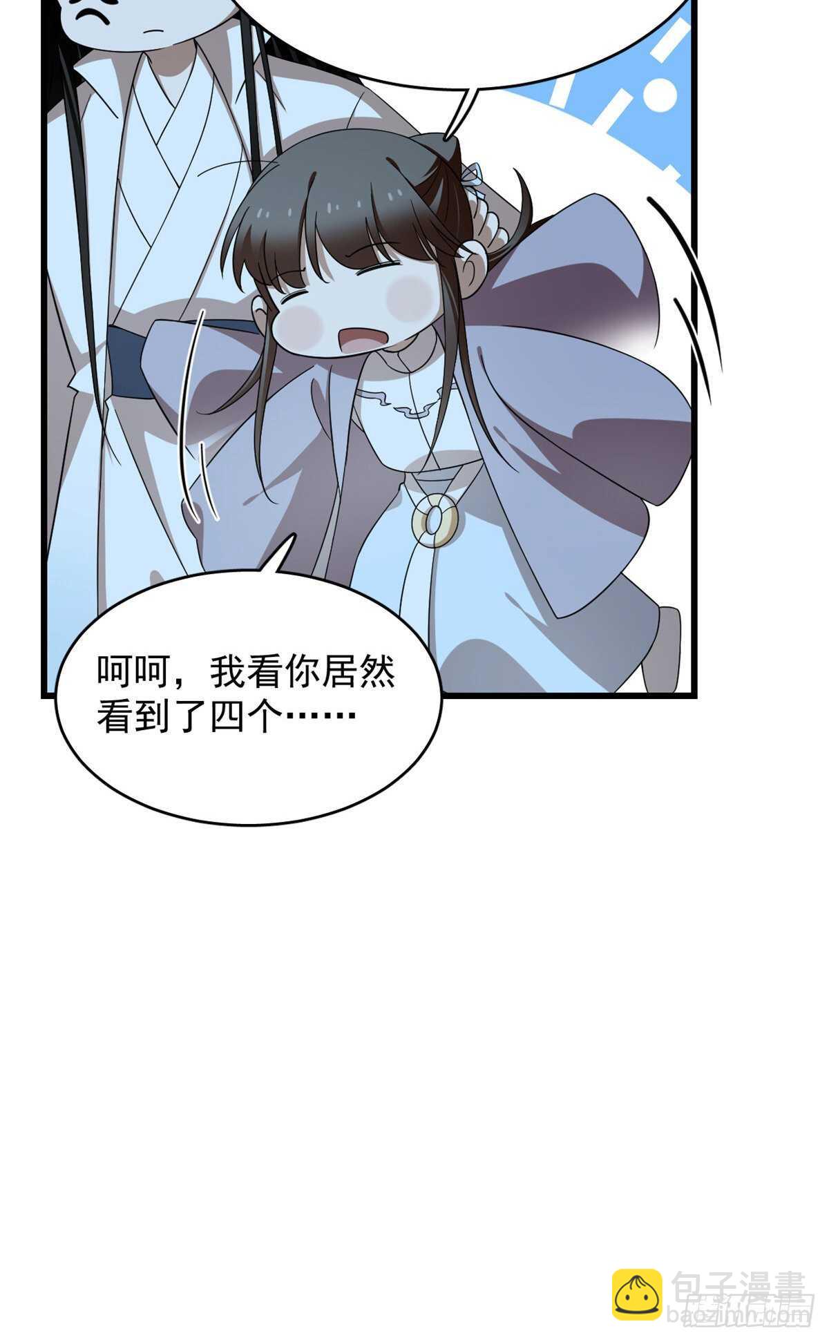 第249话-第257话