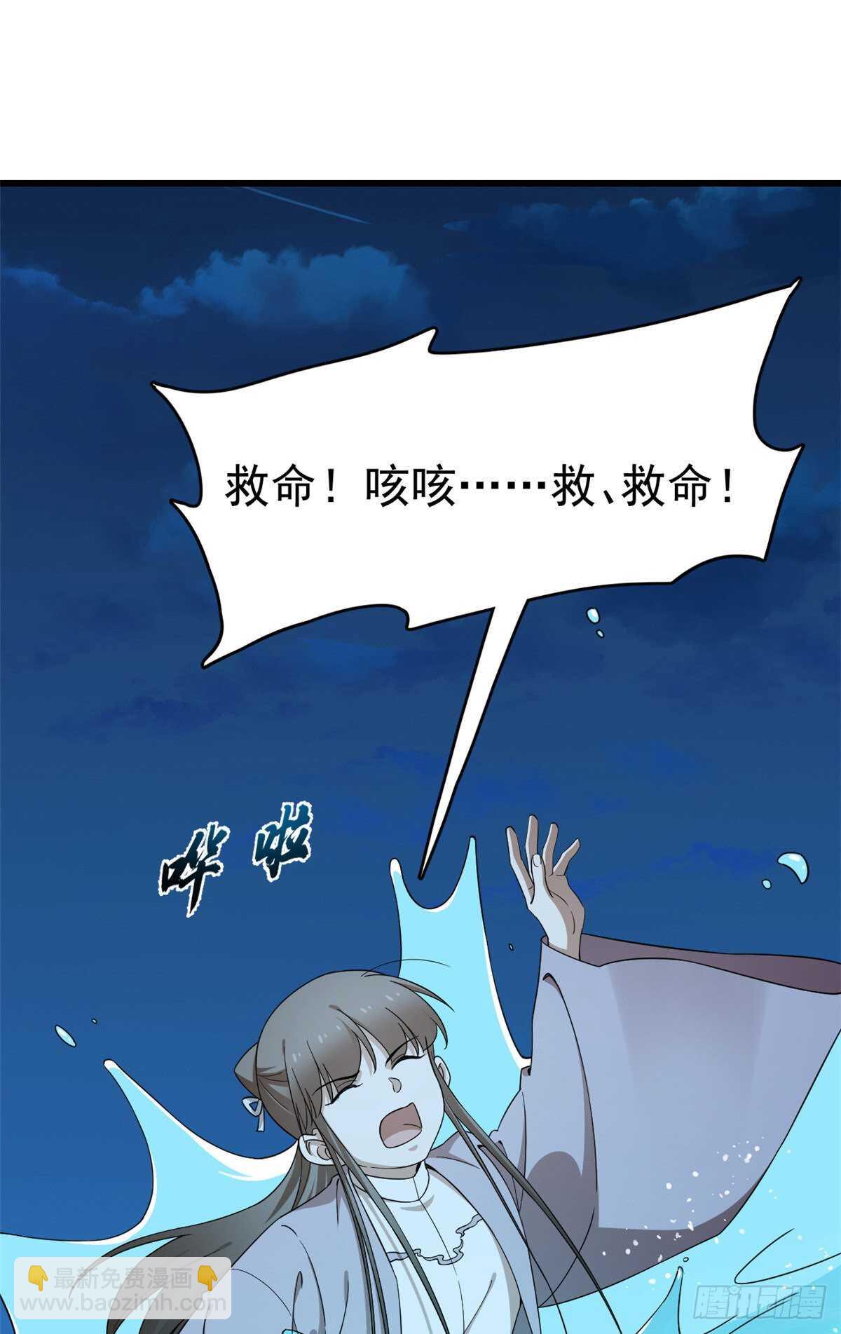 第249话-第257话