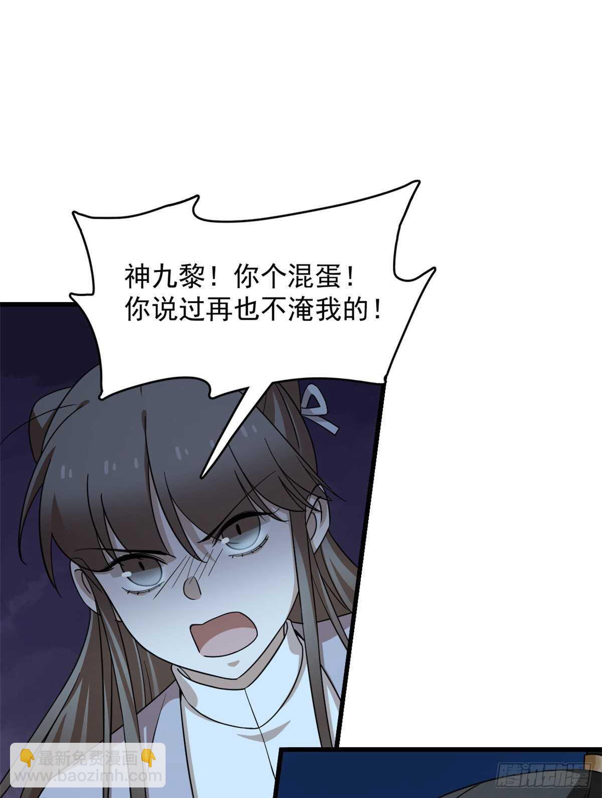 第249话-第257话