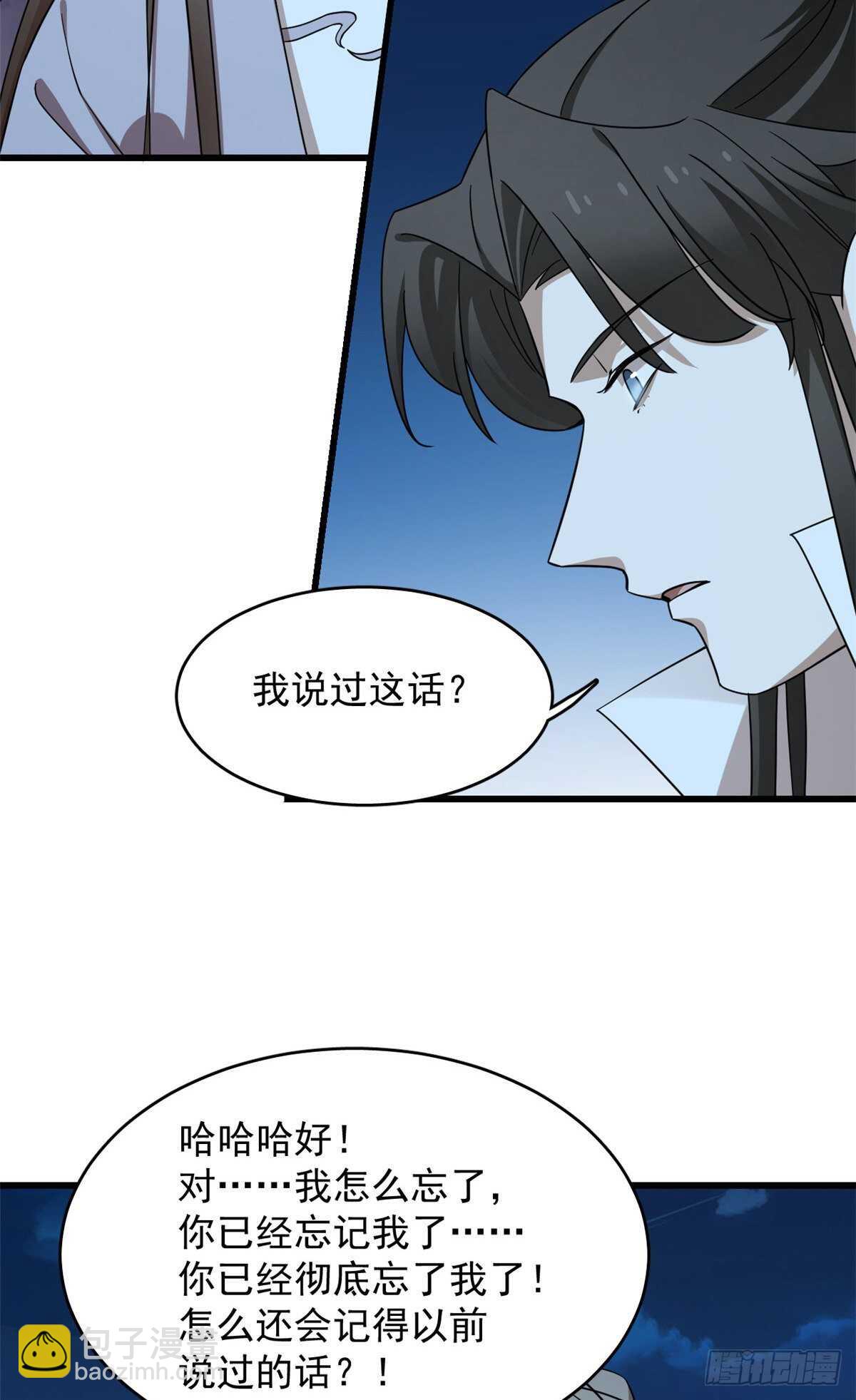 第249话-第257话