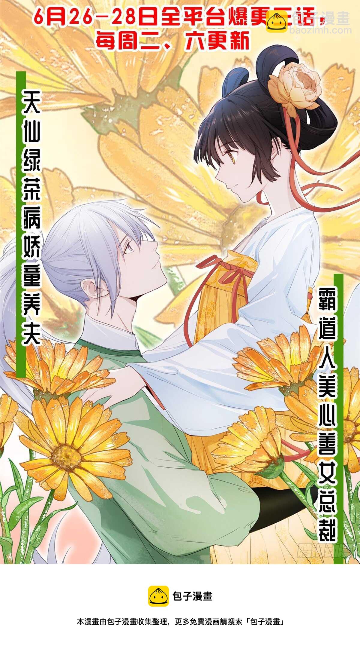 第249话-第257话