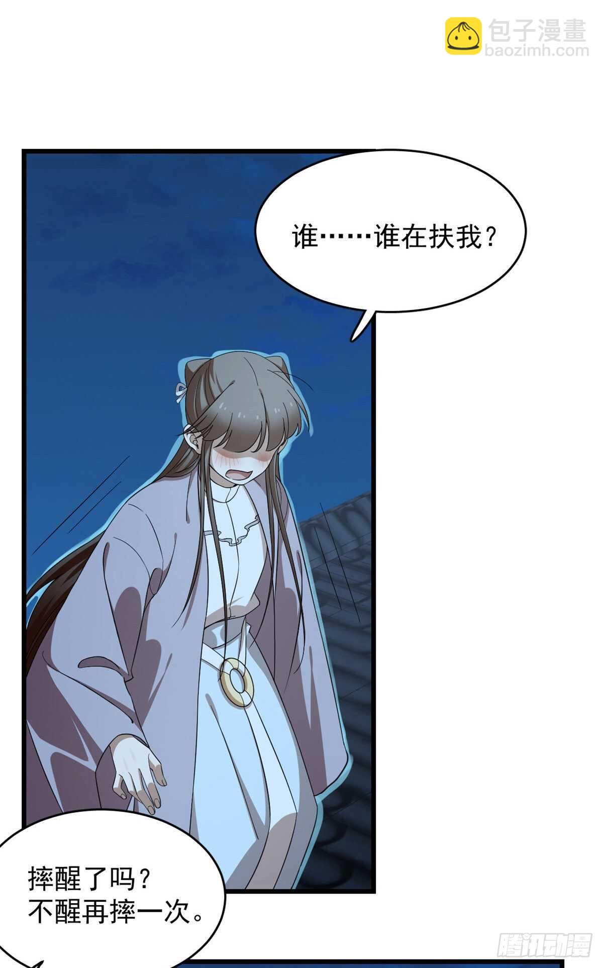 第249话-第257话
