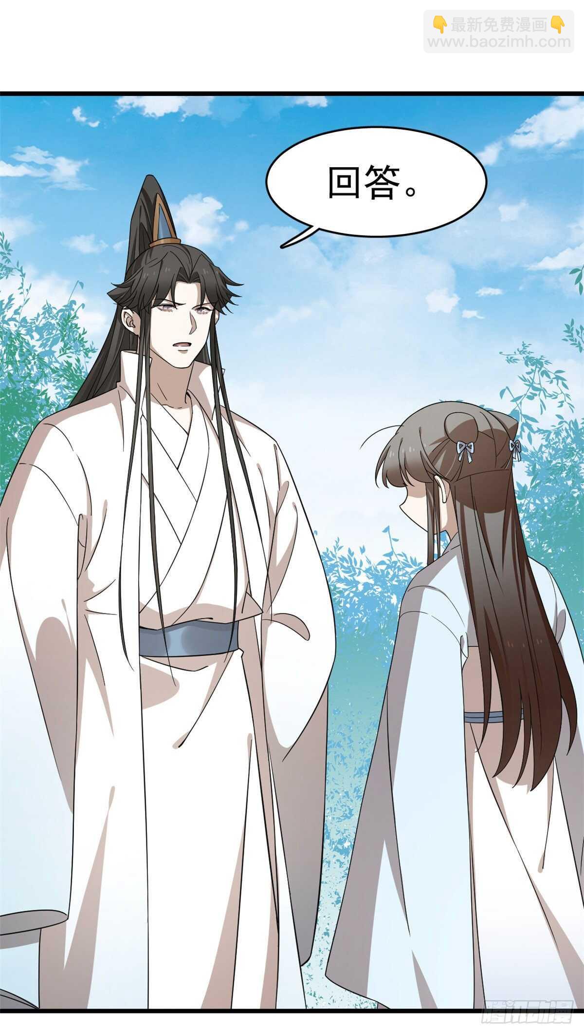 第251话-第259话