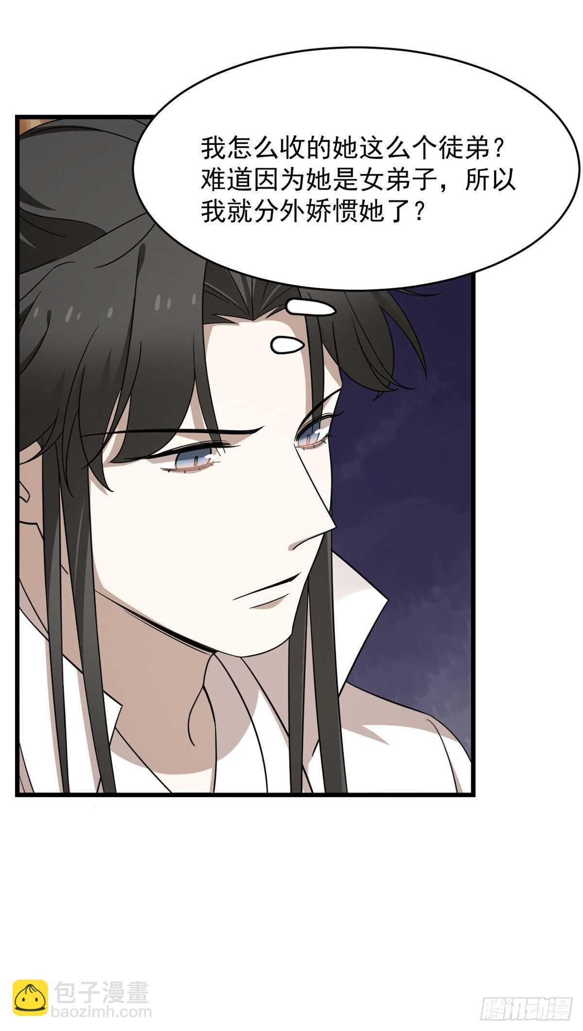第251话-第259话