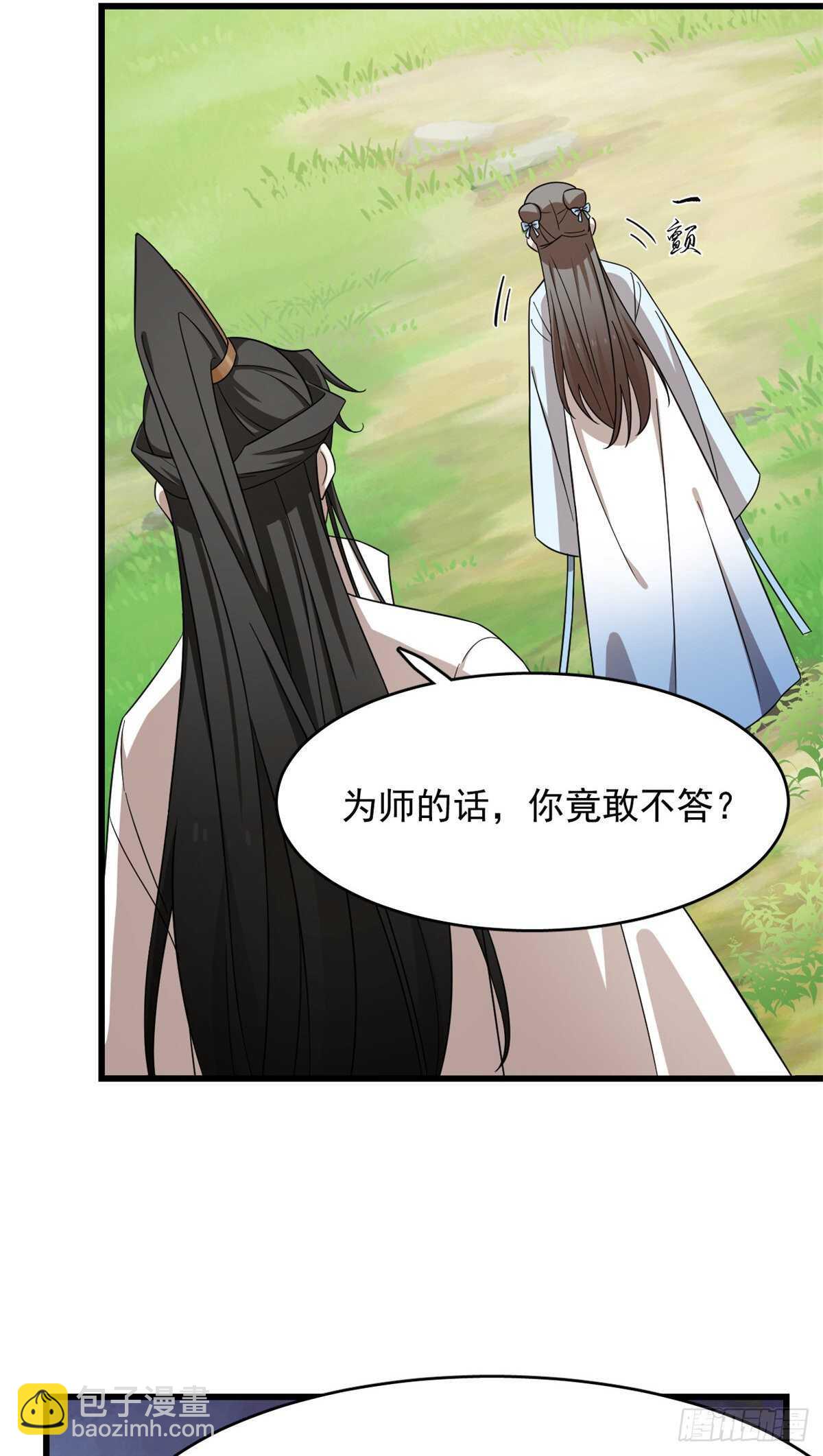 第251话-第259话