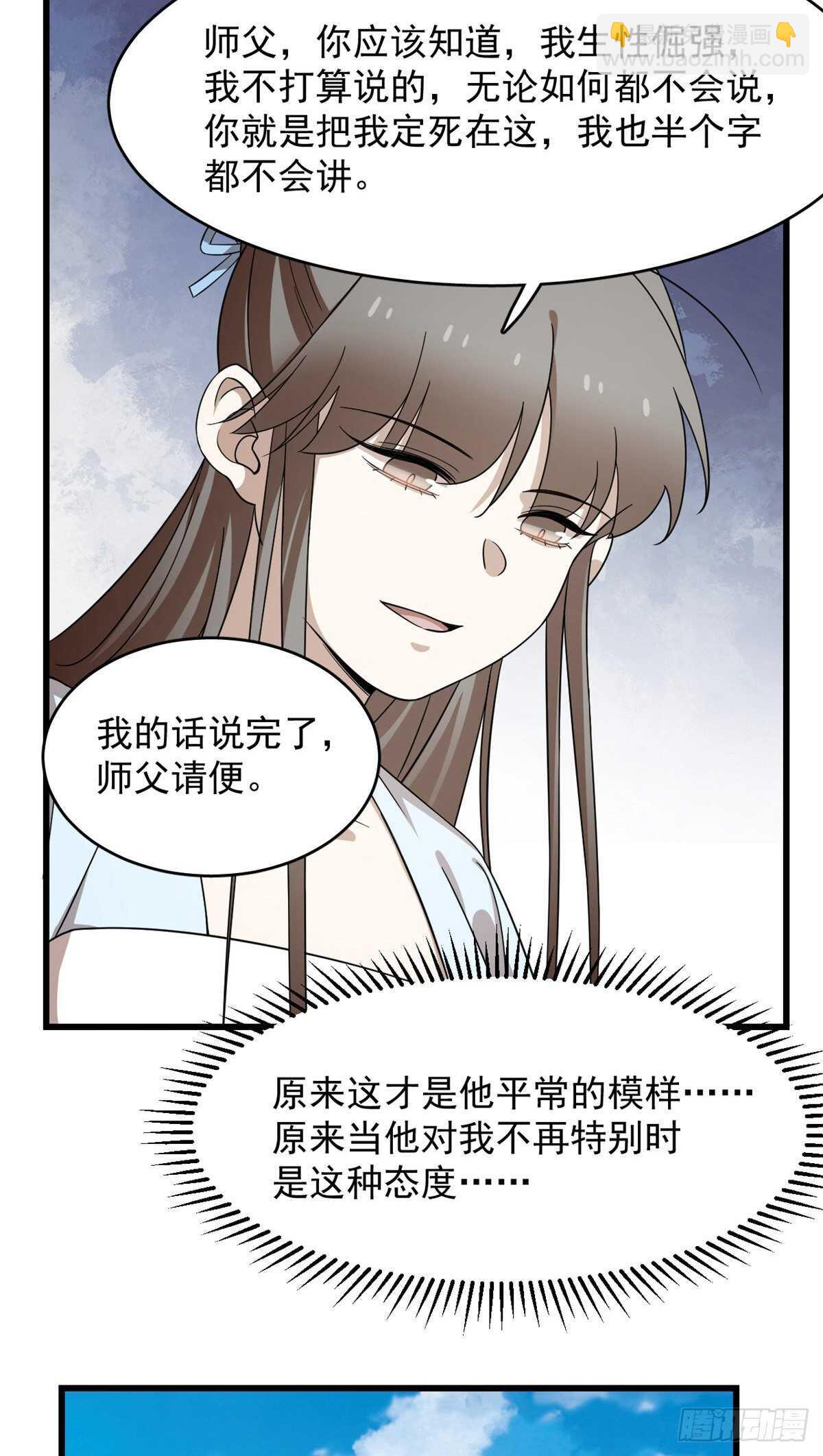 第251话-第259话