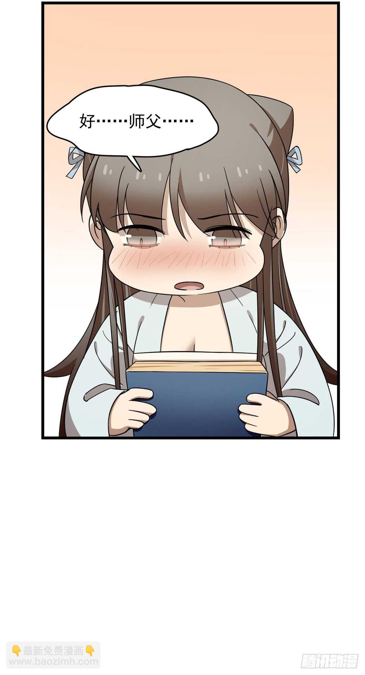 第251话-第259话