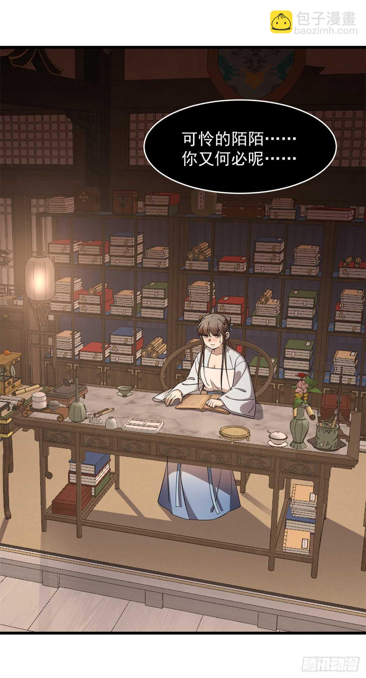 第251话-第259话