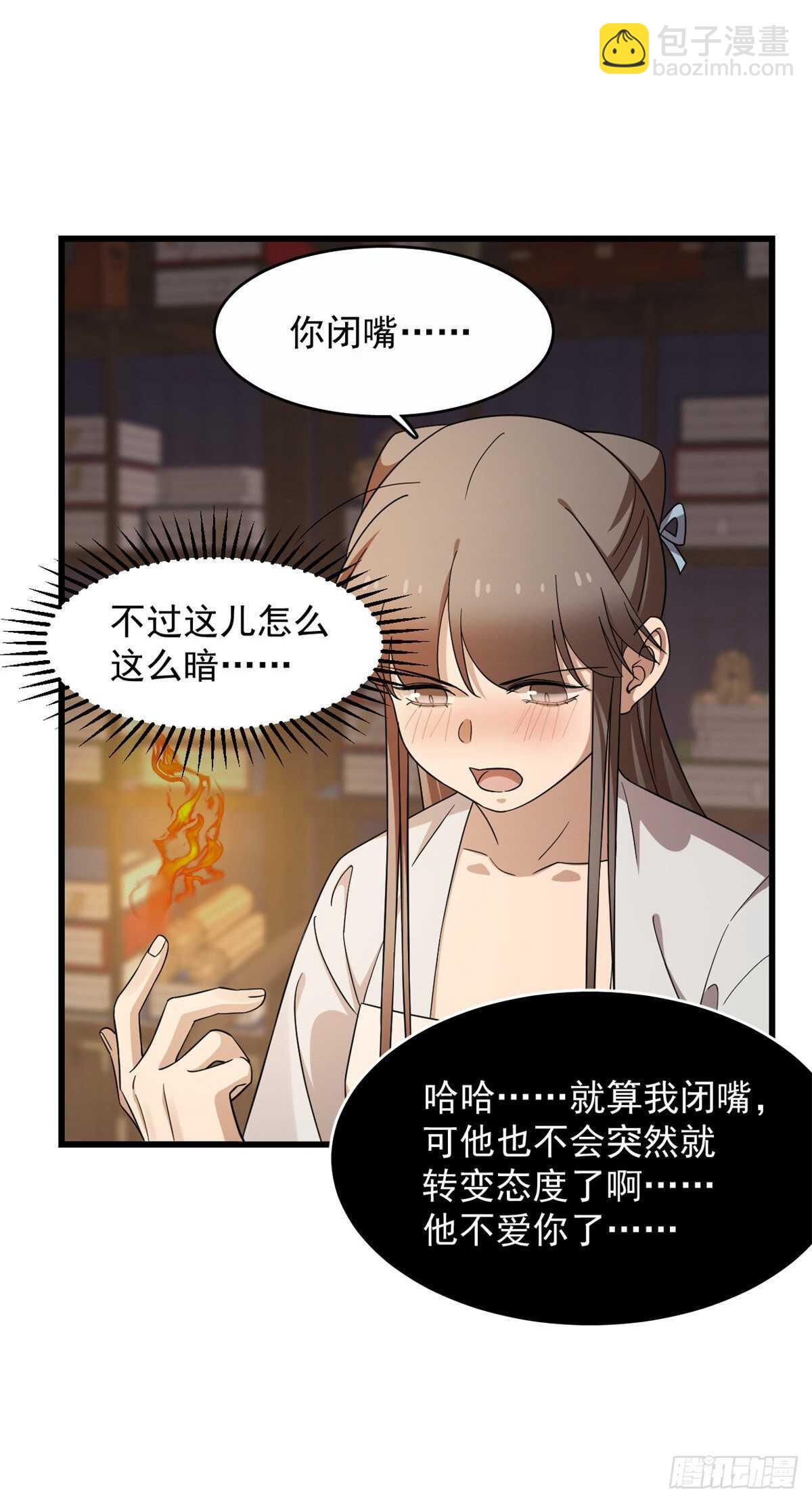 第251话-第259话