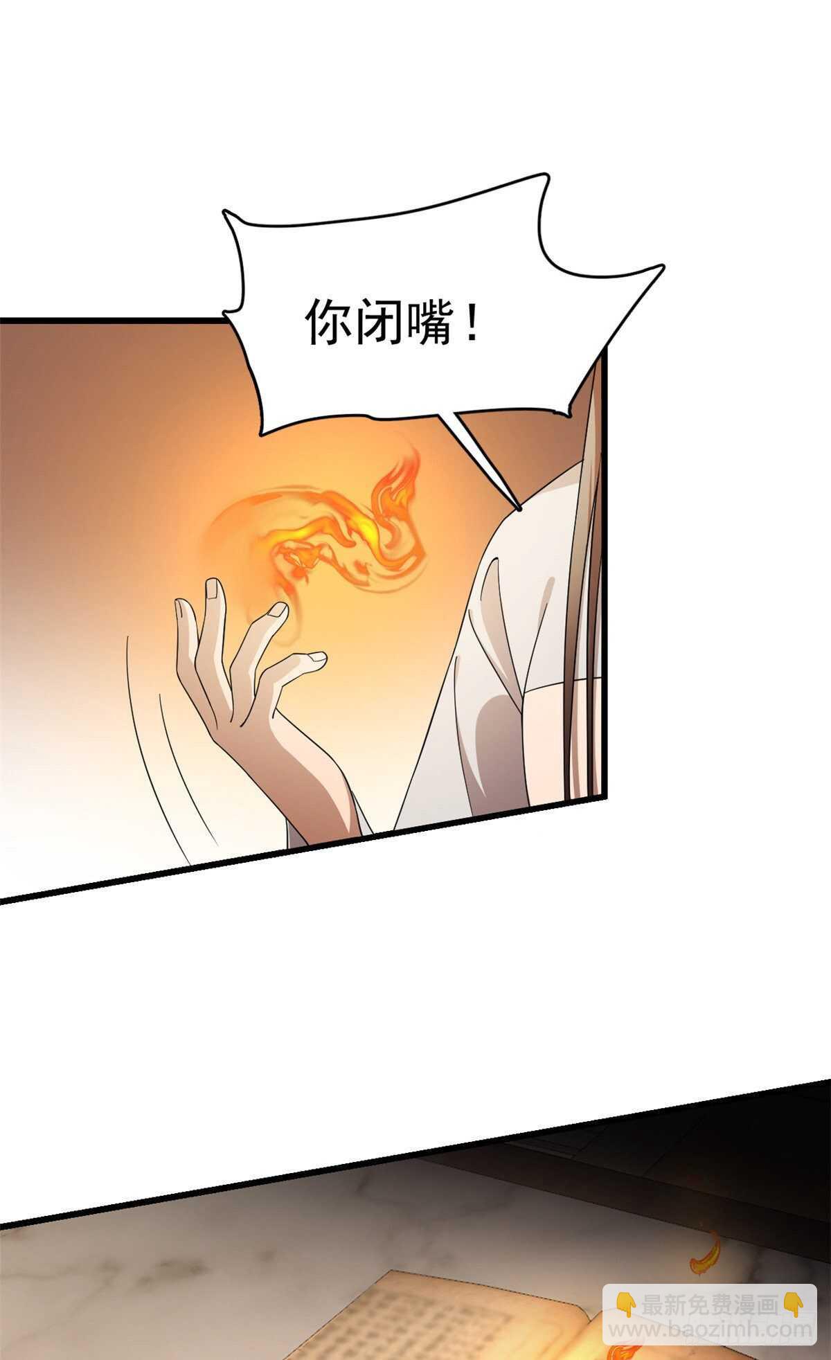 第251话-第259话