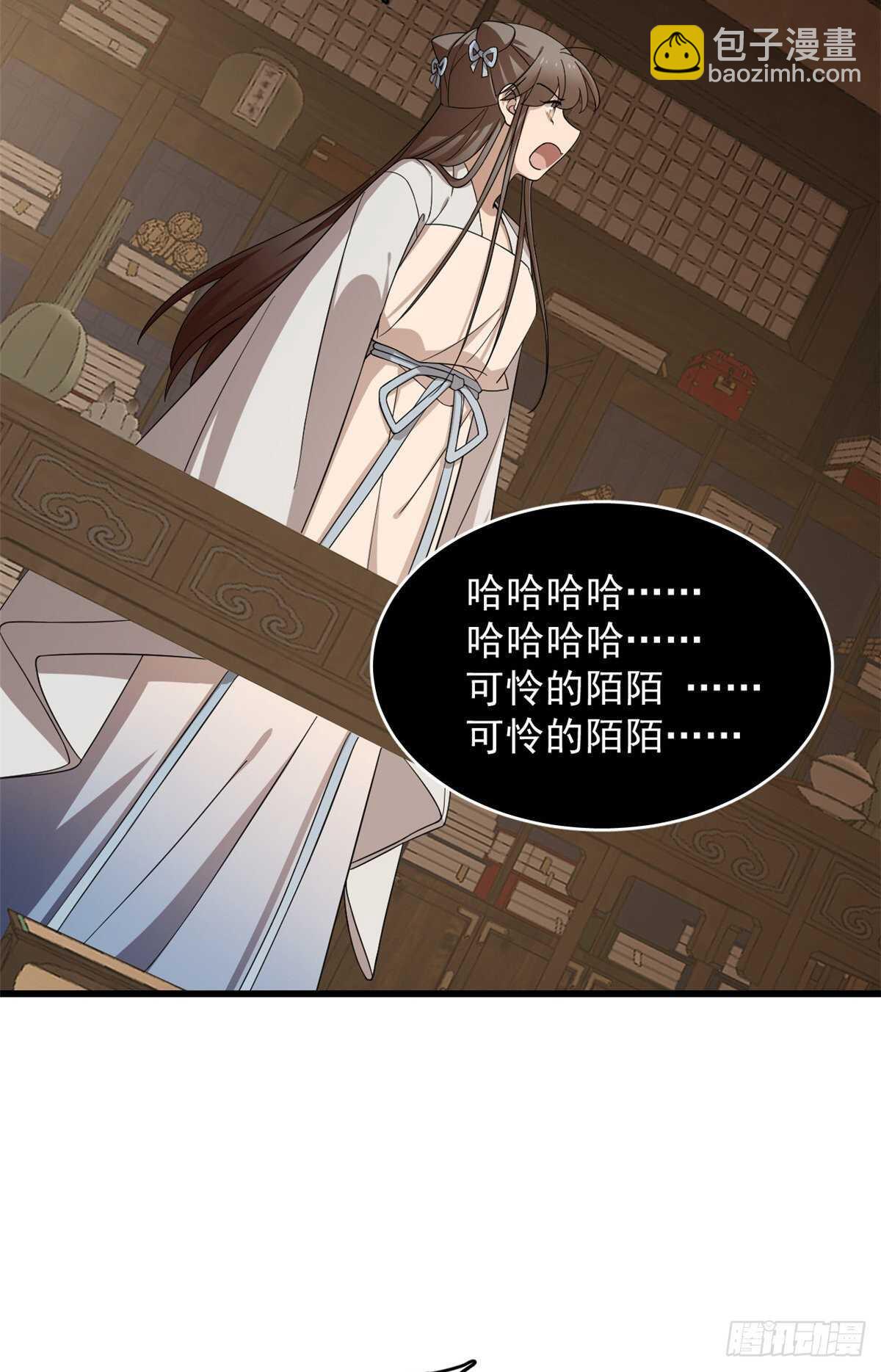 第251话-第259话
