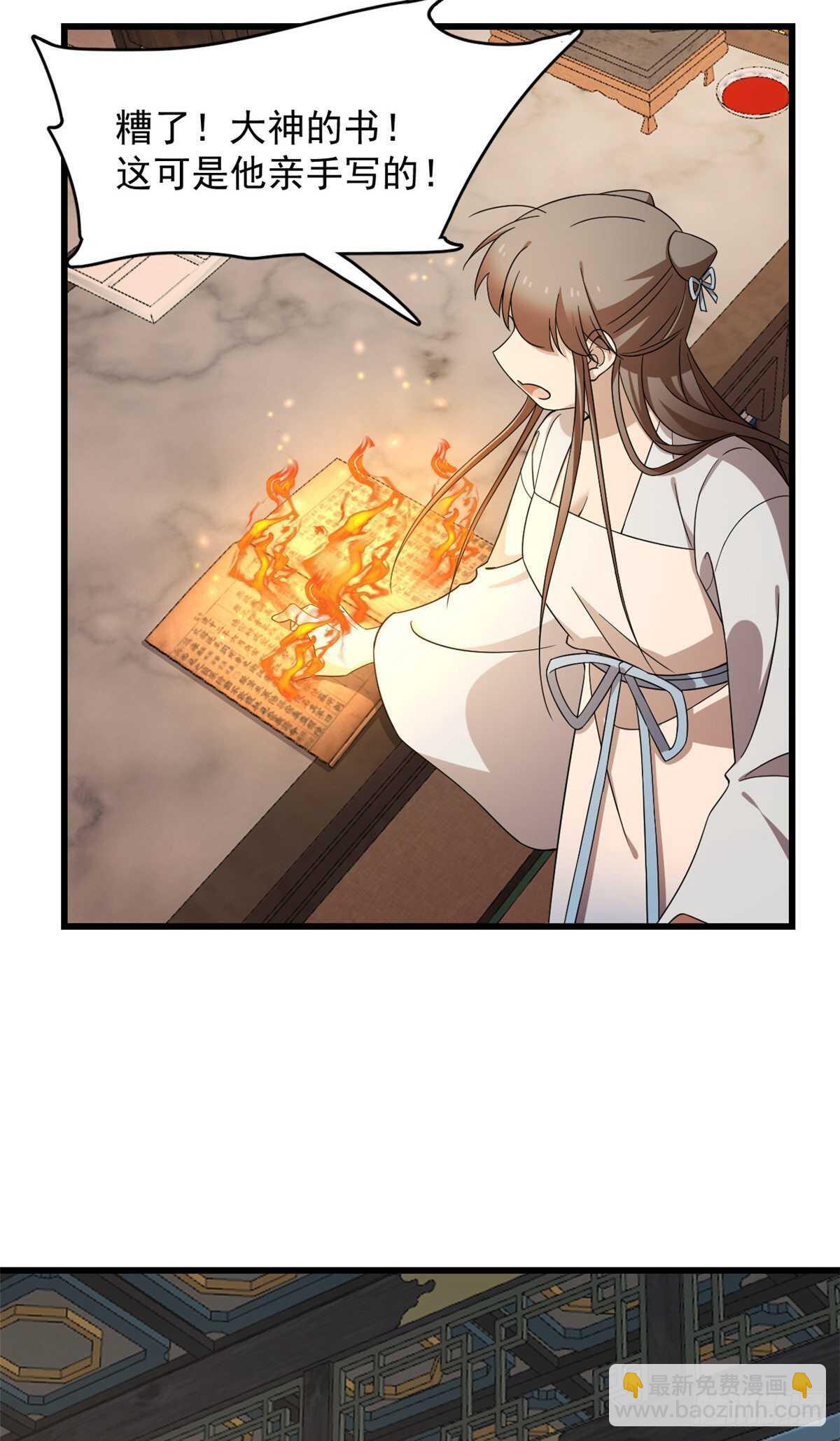 第251话-第259话